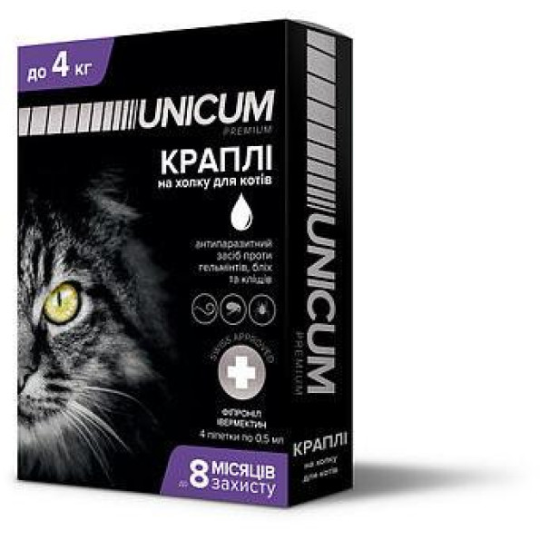 Капли от блох, клещей и гельминтов для котов 0-4кг UNICUM COMPLEX 1 амп. 0.5мл Капли от блох, клещей и гельминтов для котов 0-4кг UNICUM COMPLEX 1 амп. 0.5мл