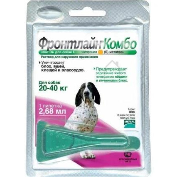 Капли Фронтлайн Комбо для собак 20-40кг от блох и клещей, пипетка 2,68мл