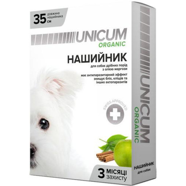 UNICUM Organic Нашийник від бліх та кліщів для собак дрібних порід, з олією маргози 35см 