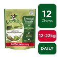 Greenies Dental Treats Medium Natural Ingredients для чищення зубів для собак 12-22кг ПОШТУЧНО 