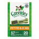 Greenies Dental Treats Petite натуральні ласощі для чищення зубів для собак 8-11кг ПОШТУЧНО  -
                                                        Фото 1