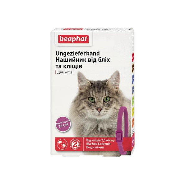 Beaphar Ошейник для котов от блох и клещей фиолетовый 35см Beaphar Ошейник для котов от блох и клещей фиолетовый 35см
