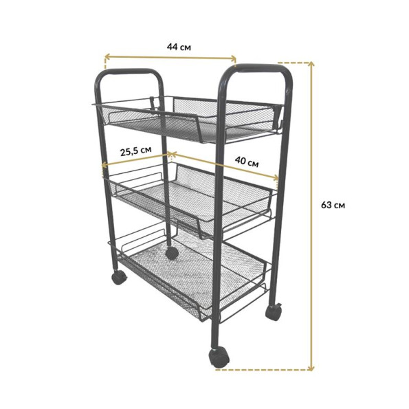 Етажерка металева на колесах чорна з 3 металевими полицями -
                                                        Фото 4