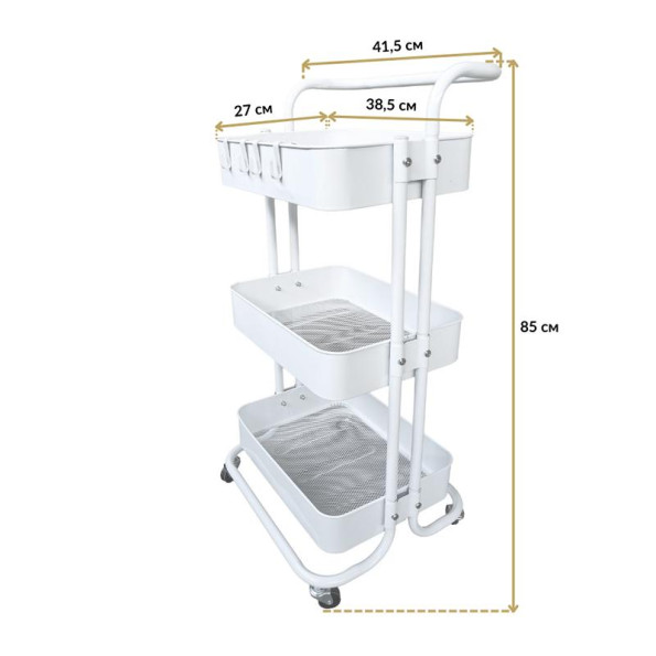 Етажерка металева на колесах біла з 3 металевими полицями -
                                                        Фото 6