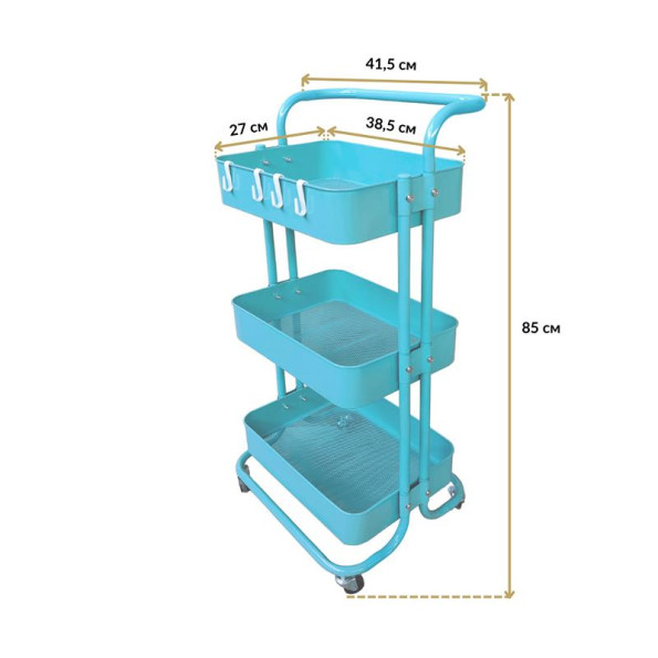 Етажерка металева на колесах бірюзова 85х41.5х27 см з 3 металевими полицями -
                                                        Фото 6
