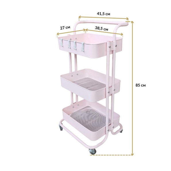 Етажерка металева на колесах рожева з 3-ма металевими полицями -
                                                        Фото 5