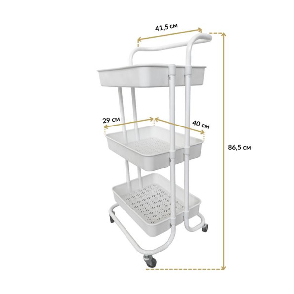 Етажерка металева на колесах біла з 3 пластиковими полицями -
                                                        Фото 5