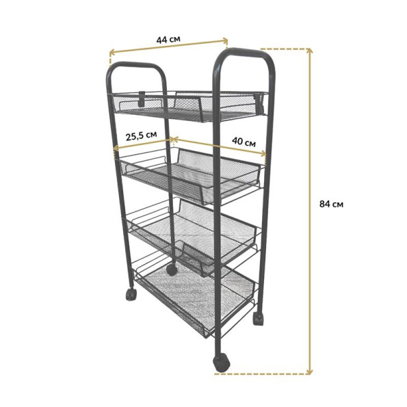 Етажерка металева на колесах чорна з 4 металевими полицями -
                                                        Фото 5
