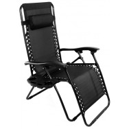 Шезлонг лежак 160 см черный с подстаканником