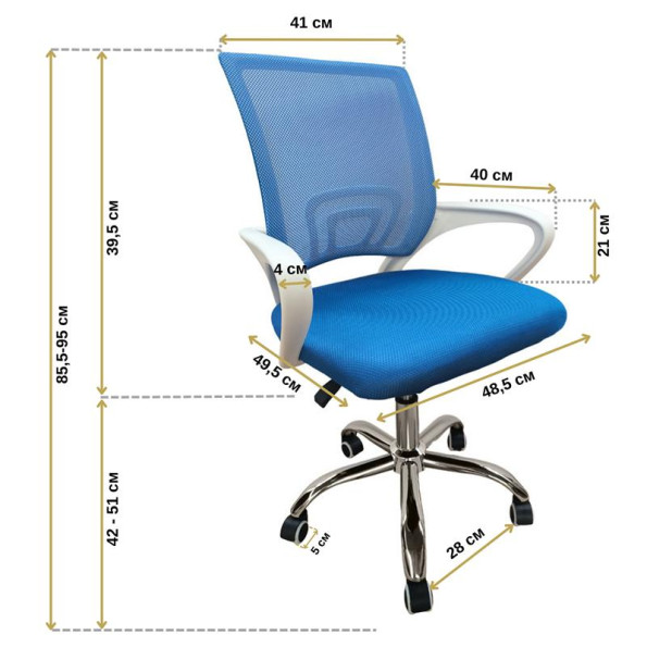 Кресло офисное Bonro 619 DQ бело-синее -
                                                        Фото 9