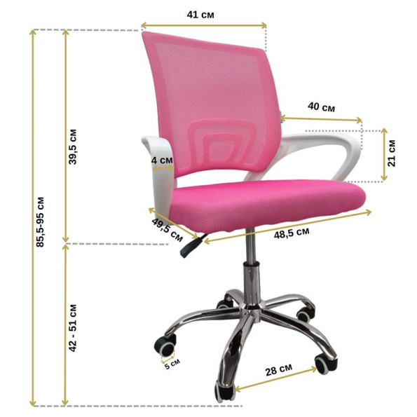 Кресло офисное бело-розовое -
                                                        Фото 9