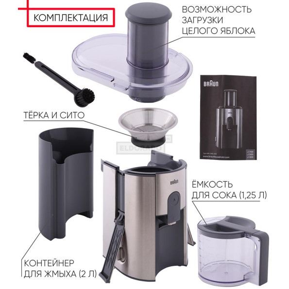Соковыжималка Braun J 700 -
                                                        Фото 5
