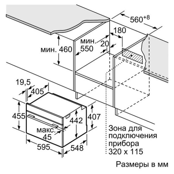 Духовой шкаф Siemens CM 678G4S1 -
                                                        Фото 2