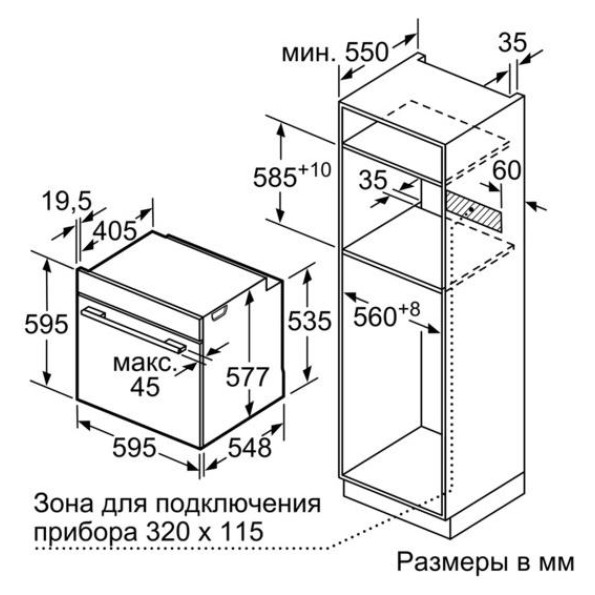 Духовой шкаф Siemens HS 658GXS1 -
                                                        Фото 2
