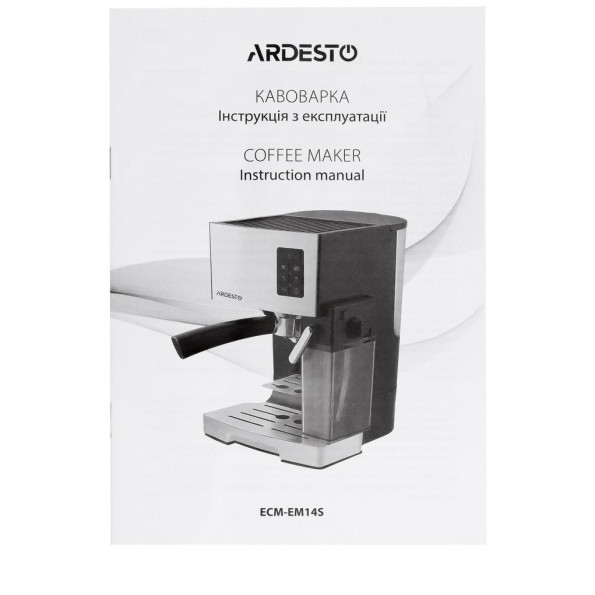Кофеварка Ardesto ECM-EM14S -
                                                        Фото 15