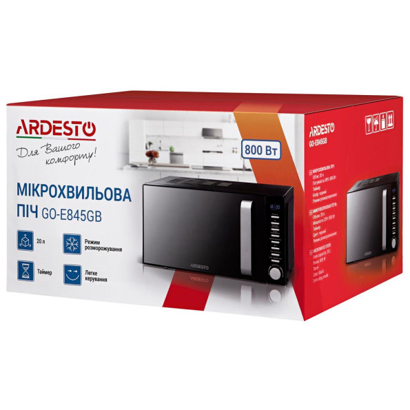 Микроволновая печь Ardesto GO-E845GB -
                                                        Фото 4