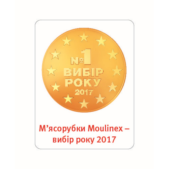 Мясорубка Moulinex ME 208 -
                                                        Фото 7