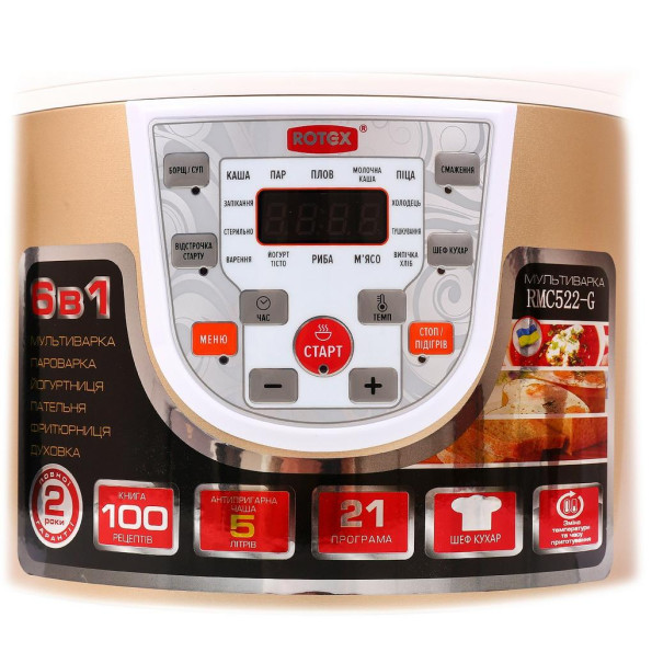 Мультиварка Rotex RMC 522-G -
                                                        Фото 7