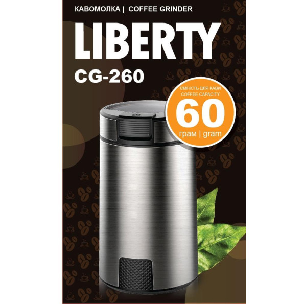 Кофемолка Liberty GC-260 -
                                                        Фото 2