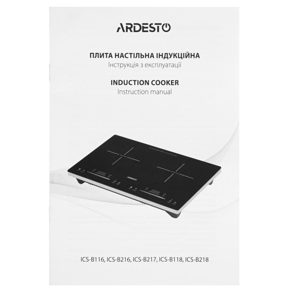 Настольная плита Ardesto ICS-B216 -
Фото 7 Настольная плита Ardesto ICS-B216 -
Фото 7