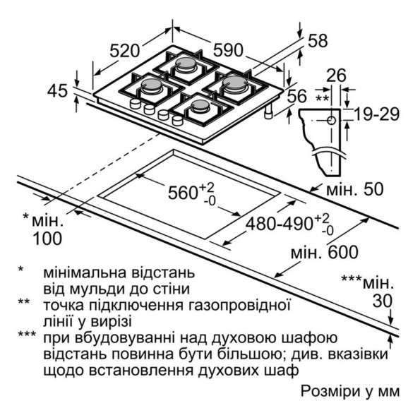 Варильна поверхня Bosch PPP 6A4B90R -
                                                        Фото 5