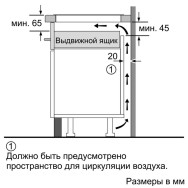 Варочная поверхность Bosch PIF 651 FB1E