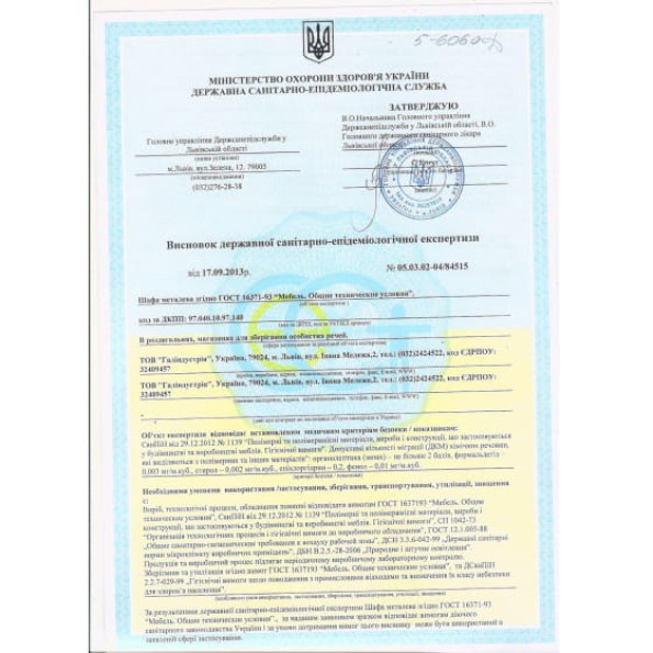 Шкаф металлический 1 секция, 1 дверца, секция 400 мм ГАЛЛА -
                                                        Фото 7