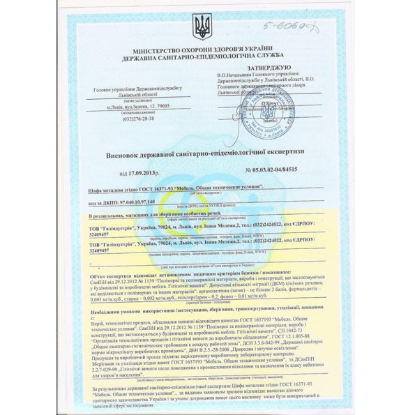 Шафа металева з перегородкою для одягу, 7 секцій, 7 дверцят, секція 400 мм ГАЛЛА -
                                                        Фото 7