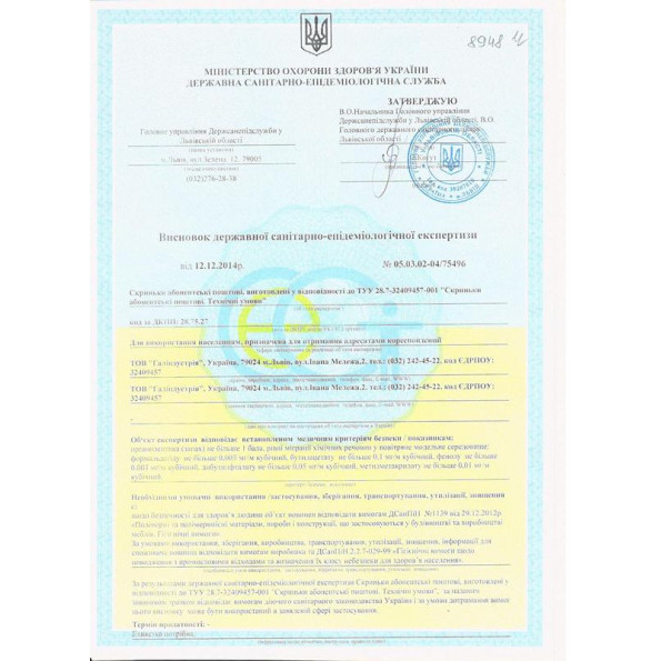 Почтовый ящик индивидуальный 26.5х19.5х5 см ГАЛЛА -
                                                        Фото 8