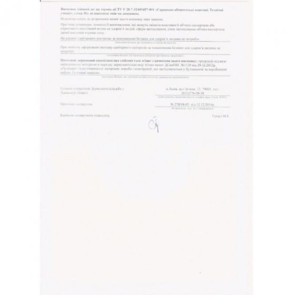 Ящик почтовый индивидуальный 16х23х3.5 см Антрацит ГАЛЛА -
                                                        Фото 4