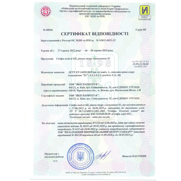 Сейф збройовий GRIFFON 140K на 3 зброї Сірий -
                                                        Фото 4