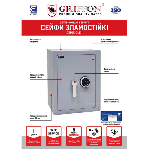 Сейф GRIFFON 30E зламостійкий з електронним кодовим замком -
                                                        Фото 6
