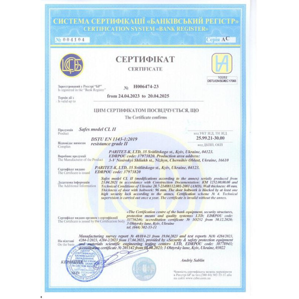 Сейф огневзломостойкий GRIFFON 60KC с механическим кодовым замком -
                                                        Фото 4