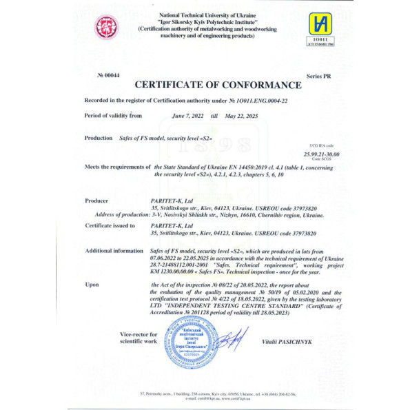 Сейф огнестойкий GRIFFON 157K -
                                                        Фото 6