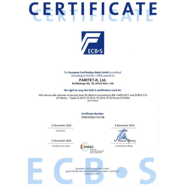 Встраеваемый сейф GRIFFON 3228E LEFT SIDE с электронным кодовым замком -
                                                        Фото 7