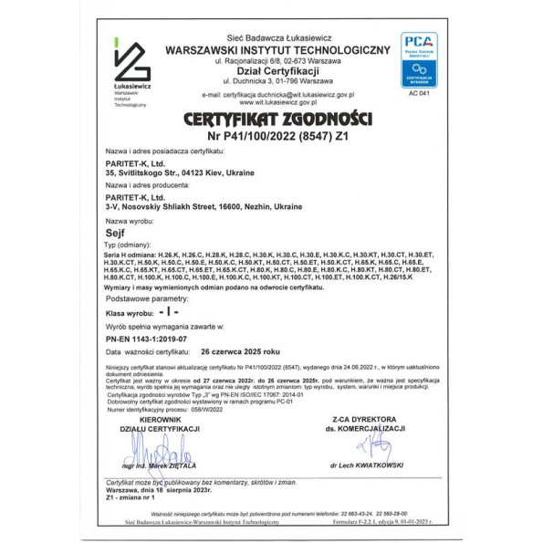 Сейф взломостойкий GRIFFON 65C с механическим кодовым замком -
                                                        Фото 4