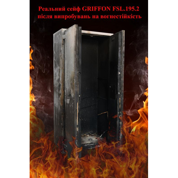 Шкаф огнестойкий GRIFFON 1952E с электронным кодовым замком -
                                                        Фото 5