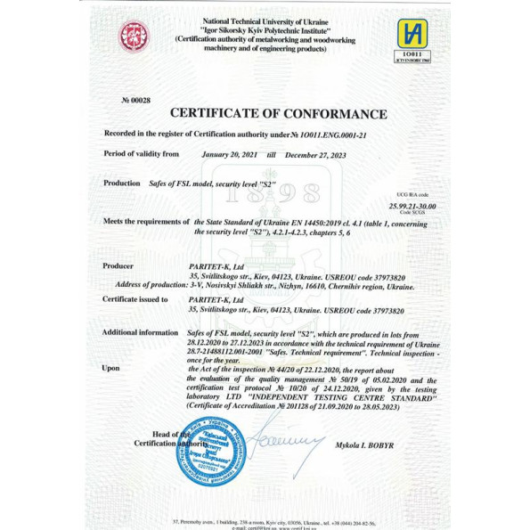 Шкаф огнестойкий GRIFFON 180K с ключевым замком -
                                                        Фото 8