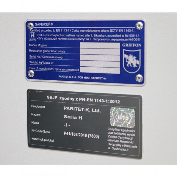 Сейф взломостойкий GRIFFON 65C с механическим кодовым замком -
                                                        Фото 3