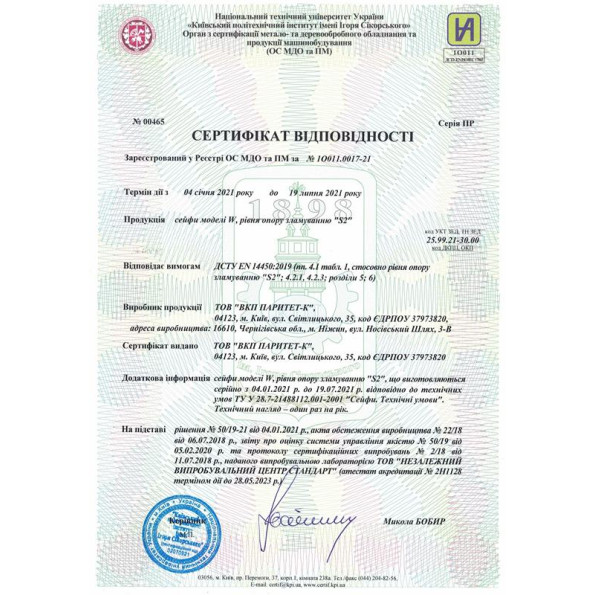 Встраеваемый сейф GRIFFON 3228E LEFT SIDE с электронным кодовым замком -
                                                        Фото 8