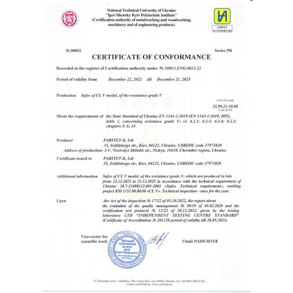 Сейф взломостойкий GRIFFON 70KE с электронным кодовым замком -
                                                        Фото 6