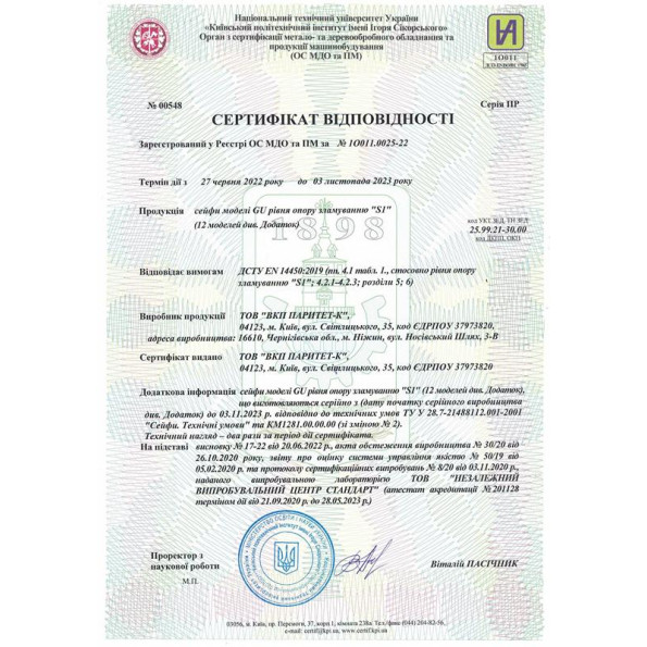 Сейф пістолетний GRIFFON 50E на 3 зброї Сірий -
                                                        Фото 9