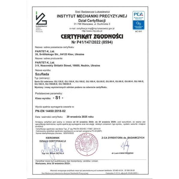 Сейф пістолетний GRIFFON 50E на 3 зброї Сірий -
                                                        Фото 10