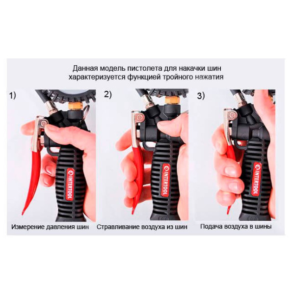 Пістолет для підкачування коліс з манометром пневматичний професiйний -
                                                        Фото 2