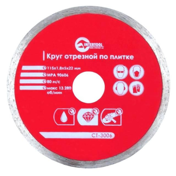 Диск відрізний алмазний по плитці, з суцільною крайкою, 115мм, 22-24% Диск відрізний алмазний по плитці, з суцільною крайкою, 115мм, 22-24%