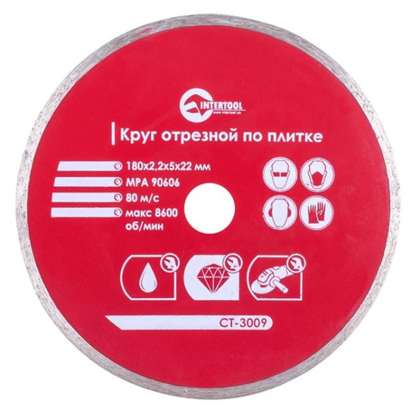 Диск отрезной алмазный по плитке, со сплошной кромкой, 180 мм, 22-24% INTERTOOL CT-3009 Диск отрезной алмазный по плитке, со сплошной кромкой, 180 мм, 22-24% INTERTOOL CT-3009