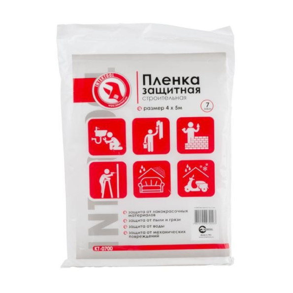 Плівка захисна 4 * 5 м., 7 мкм. Плівка захисна 4 * 5 м., 7 мкм.