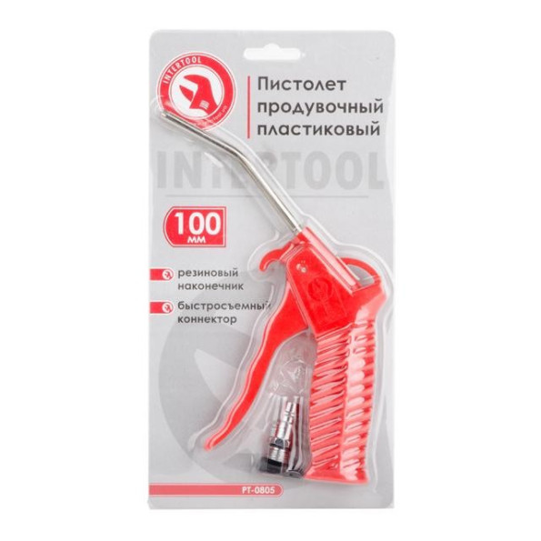Пистолет продувочный пластиковый, наконечник 10 см с насадкой INTERTOOL PT-0805 -
Фото 6 Пистолет продувочный пластиковый, наконечник 10 см с насадкой INTERTOOL PT-0805 -
Фото 6