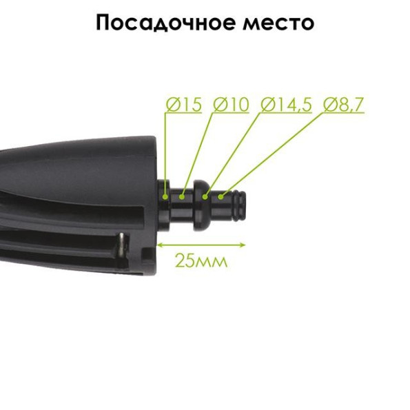 Насадка для нанесения моющего средства к мойкам высокого давления DT-1505/1507 INTERTOOL DT-1572 -
Фото 2 Насадка для нанесения моющего средства к мойкам высокого давления DT-1505/1507 INTERTOOL DT-1572 -
Фото 2