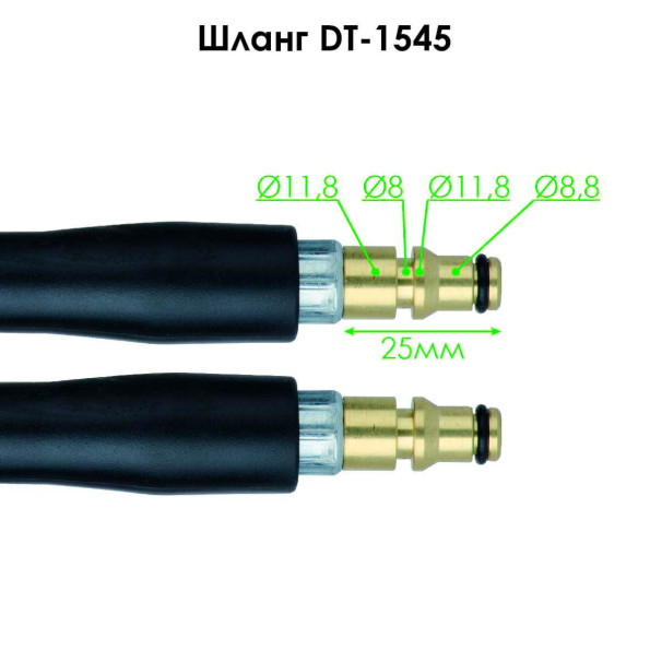 Шланг высокого давления 5 м, к мойке DT-1502/1503/1504/1508/1515/1517/WT-1509, макс. 170 бар INTERTOOL DT-1545 -
                                                        Фото 2